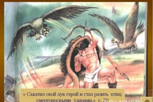 Kraken 13 at сайт