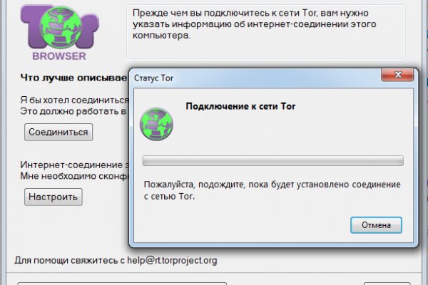Кракен в обход