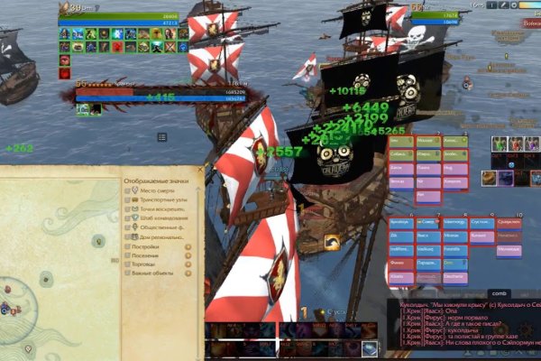 Kraken это
