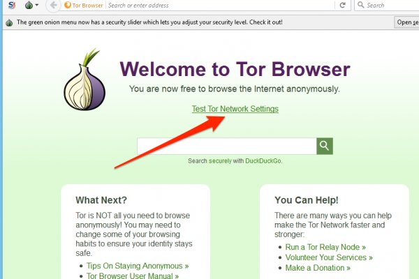 Kraken официальный сайт ссылка через tor