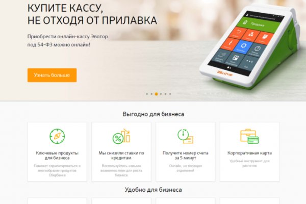 Восстановить доступ к кракену