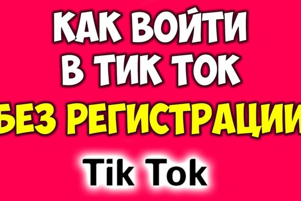 Кракен наркошоп ссылка