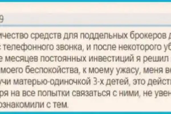 Кракен тг ссылка