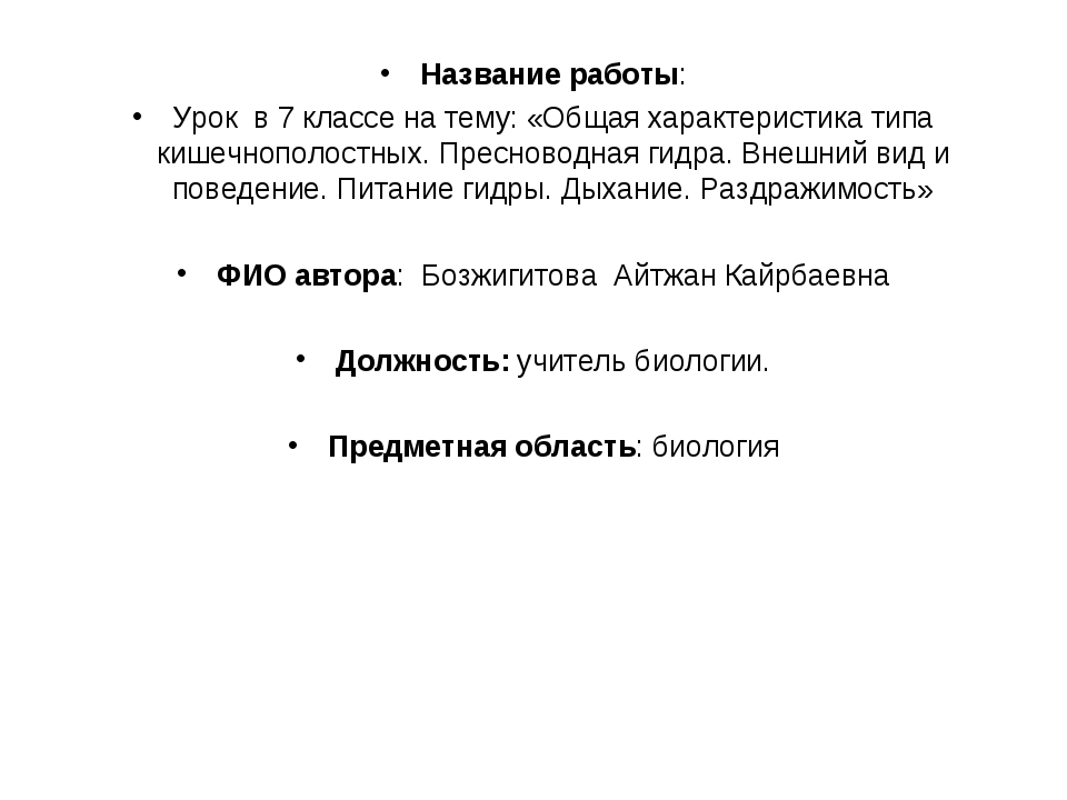 Кракен правильная