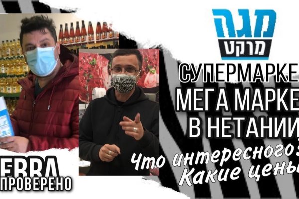 Кракен соль
