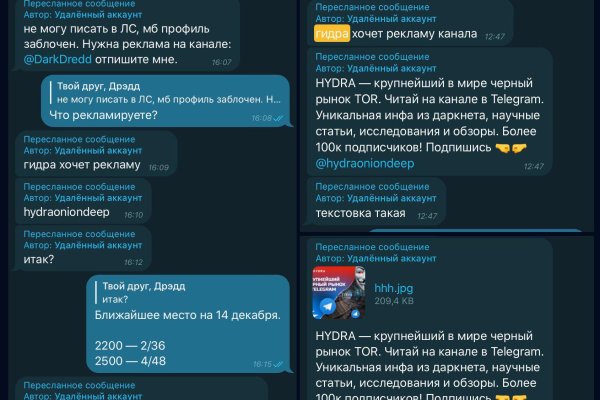 Зайти на кракен