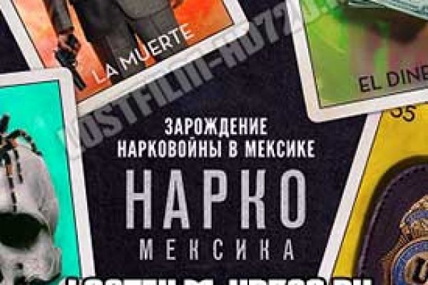 Кракен это современный даркнет