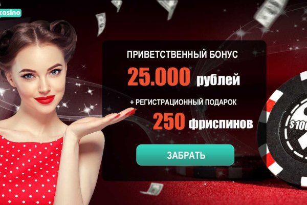Kraken даркнет рынок