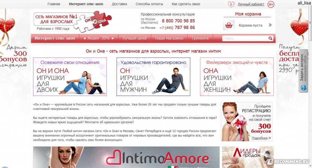 Аналог гидры