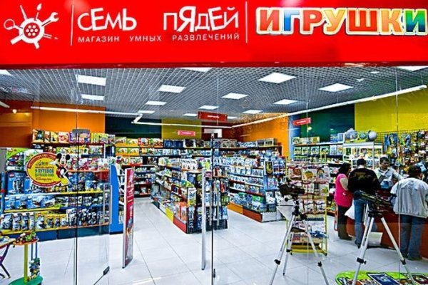 Кракен маркетплейс магазин