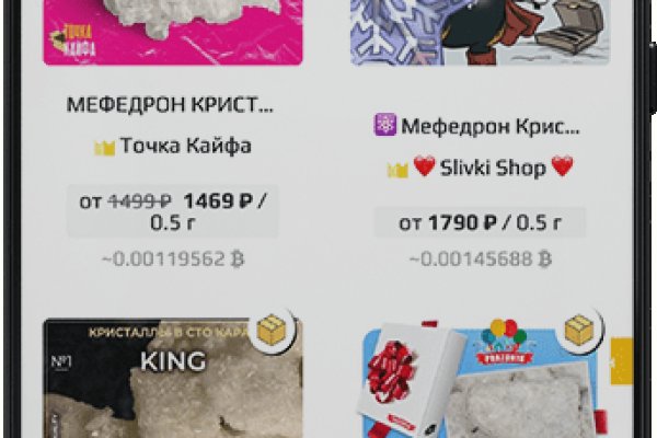 Как зайти на kraken маркетплейс
