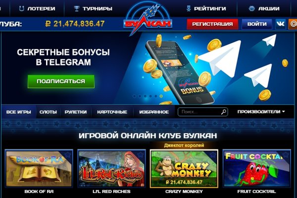 Кракен интернет