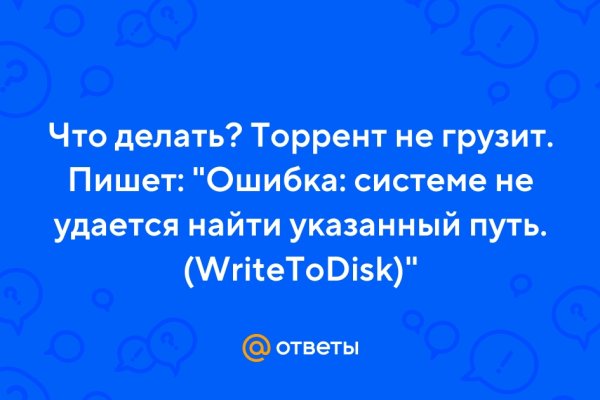 Kraken даркнет что это