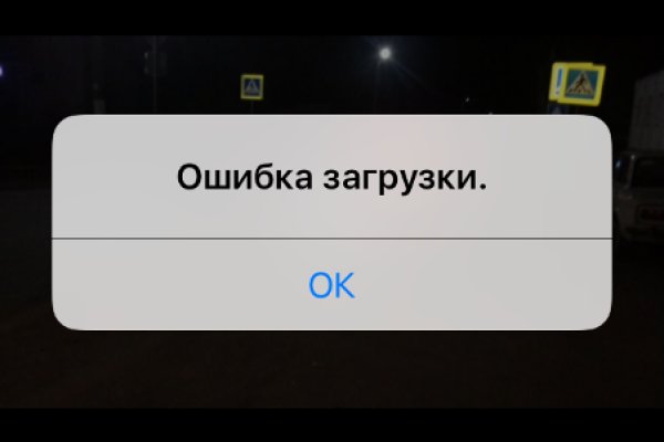 Сайты даркнета