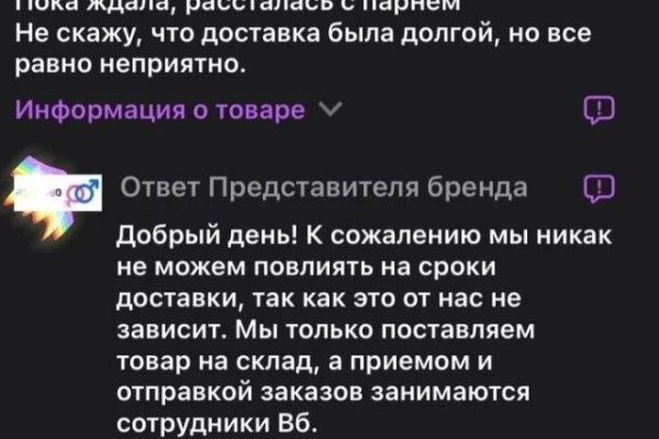Kraken пользователь не найден при входе