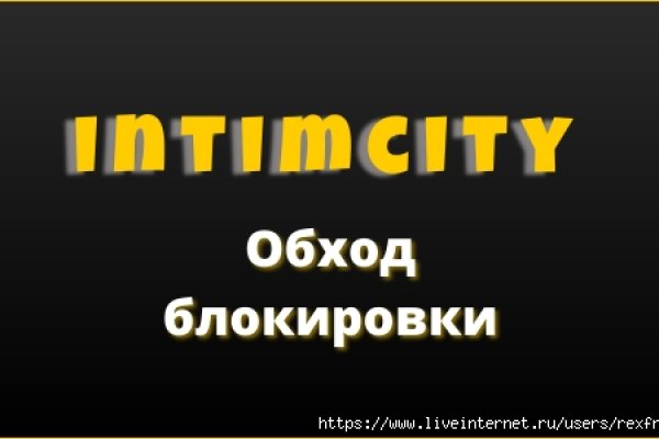 Даркмаркет кракен