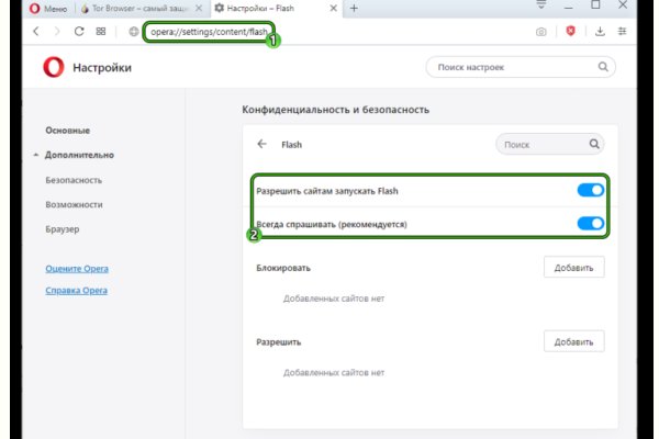 Кракен площадка нарко