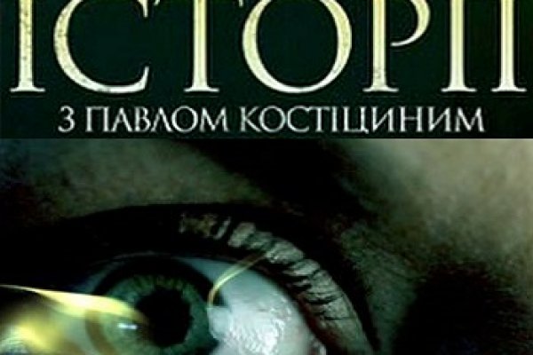 Kraken ссылка для тору