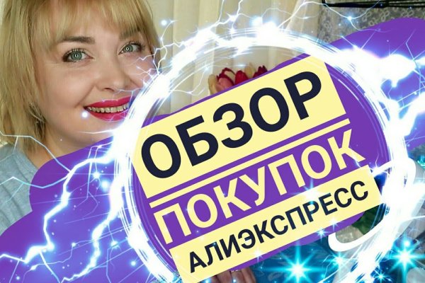 Кракен без тор
