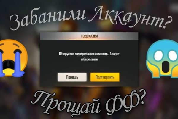 Кракен сайт закладок