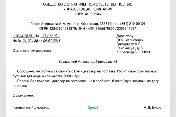 Магазин даркнета