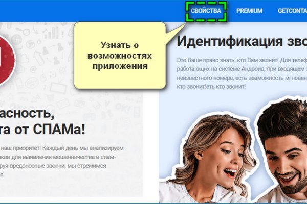 Как попасть на кракен