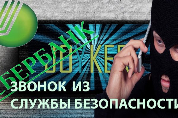 Кракен невозможно зарегистрировать пользователя