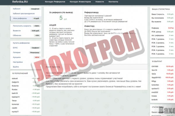 Кракен зеркало 2