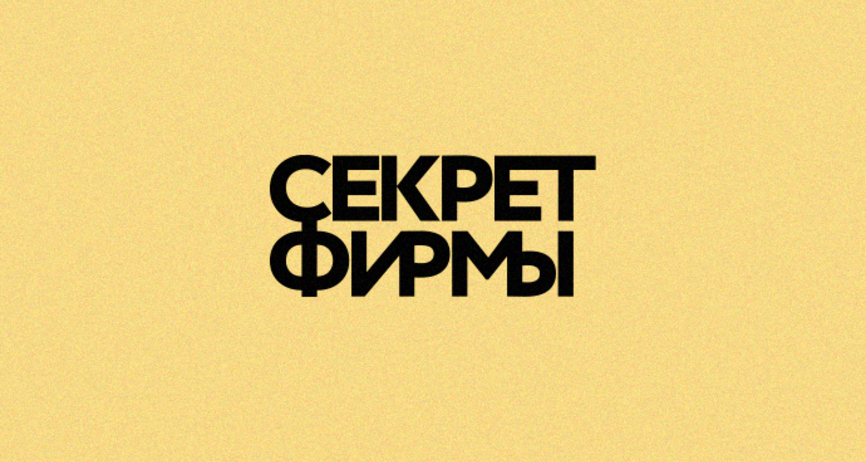 Кракен открылся