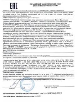Kraken рабочее зеркало