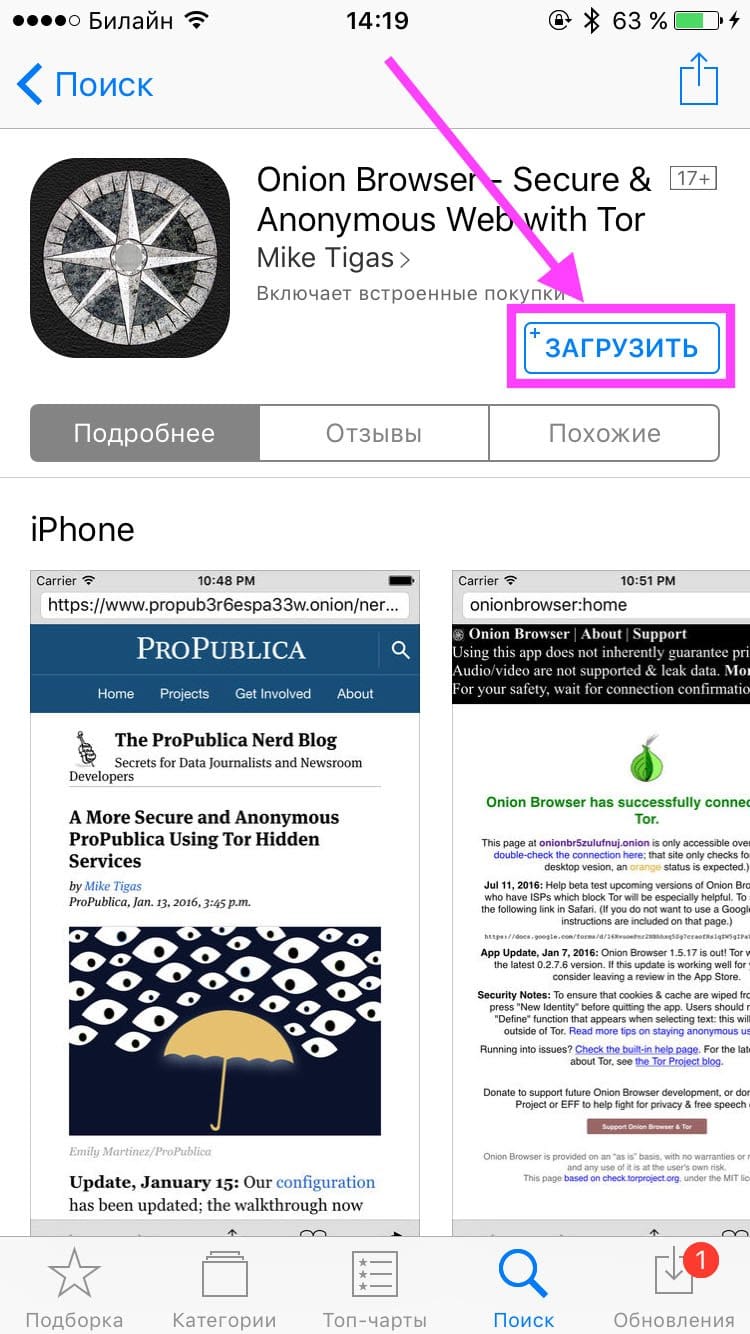 Кракен ссылка на сайт com