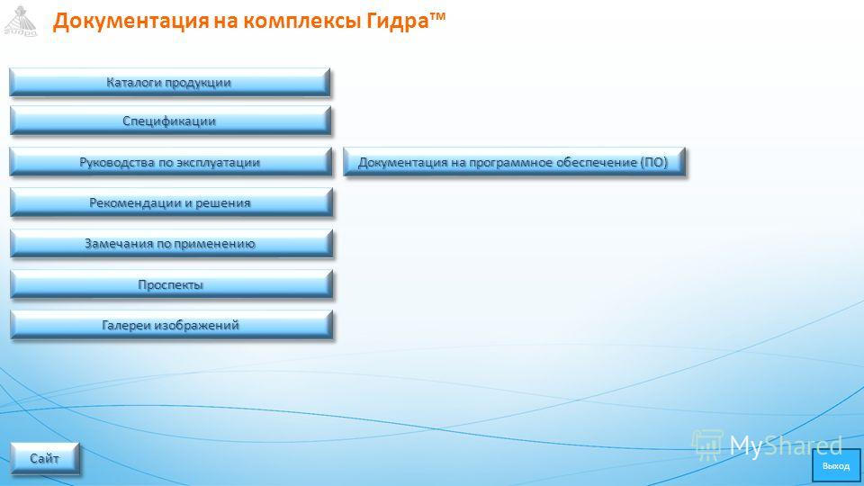 Кракен ссылка призыва нет